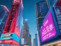 邯郸商业广告规划价位，市场分析与策略建议